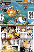 Jump Ultimate Stars thumbnail 3