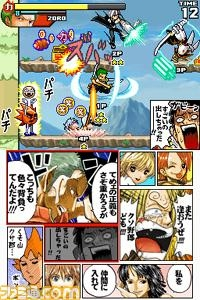 Jump Ultimate Stars image 5
