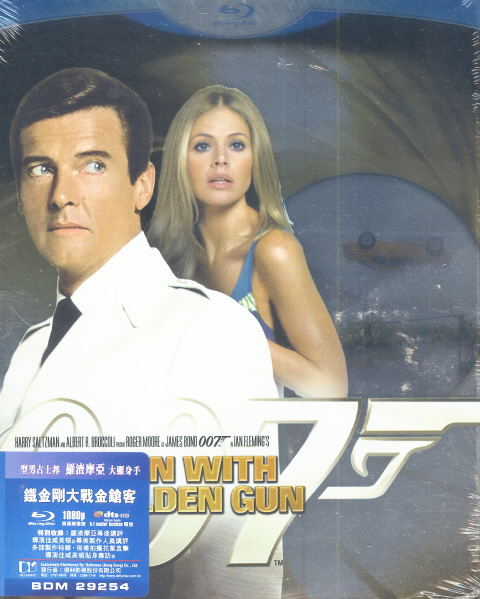 007: The Man With The Golden Gun image 1