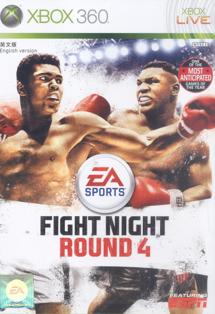 Fight Night Round 4 image 1