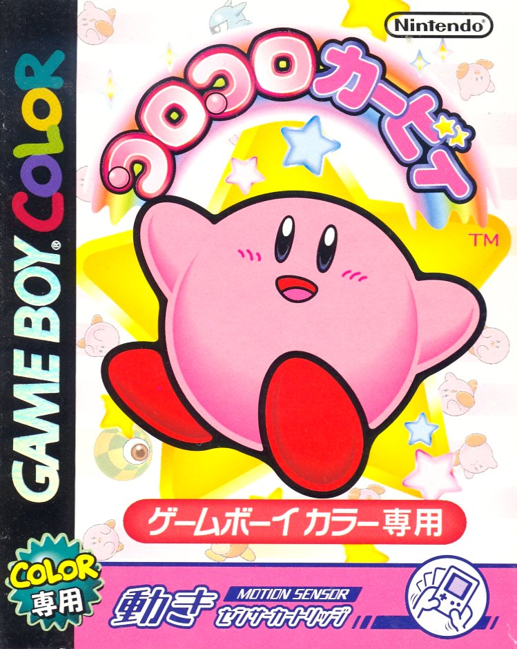 Kirby Tilt 'n' Tumble image 1