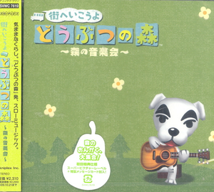 Animal Crossing: City Folk Original Soundtrack_