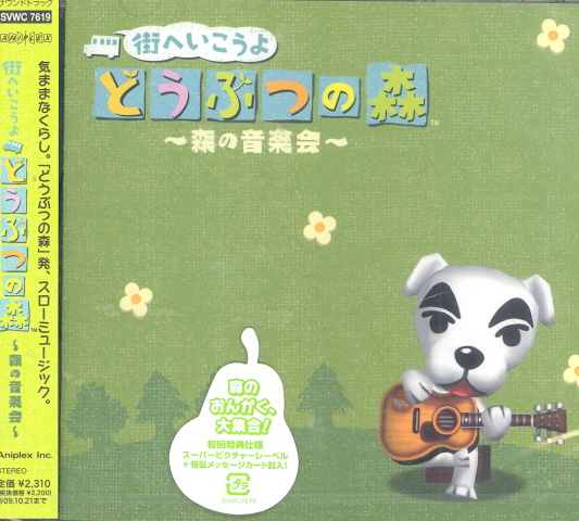 Animal Crossing: City Folk Original Soundtrack image 1