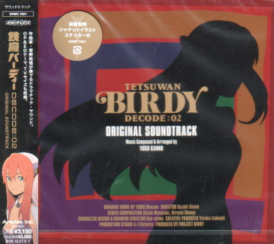 Birdy The Mighty / Tetsuwan Birdy Decode 02 Original Soundtrack