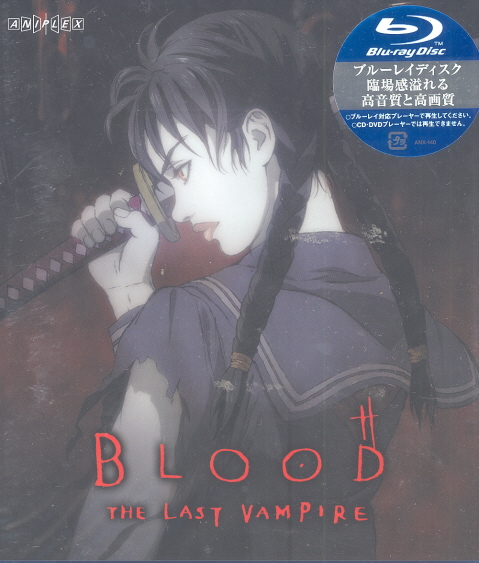Blood The Last Vampire image 1