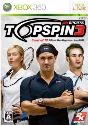Top Spin 3 image 1