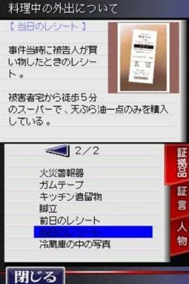Yuuzai x Muzai image 2