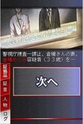 Yuuzai x Muzai thumbnail 3