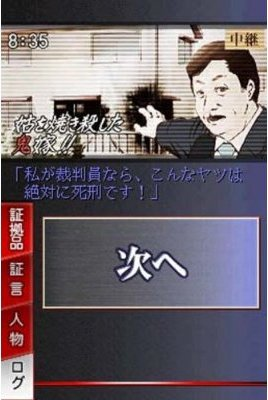 Yuuzai x Muzai image 4