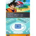 Dragon Ball Z: Story Saiyajin Raishuu thumbnail 3
