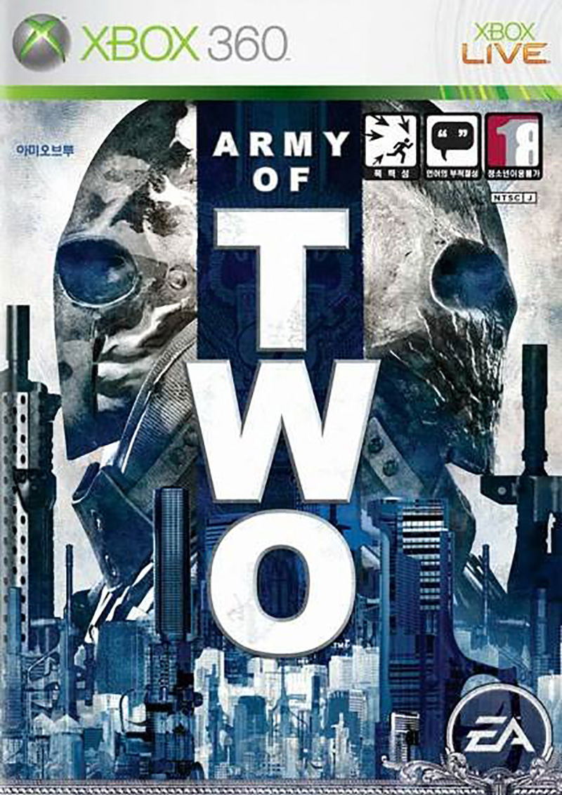 Army of Two image 1
