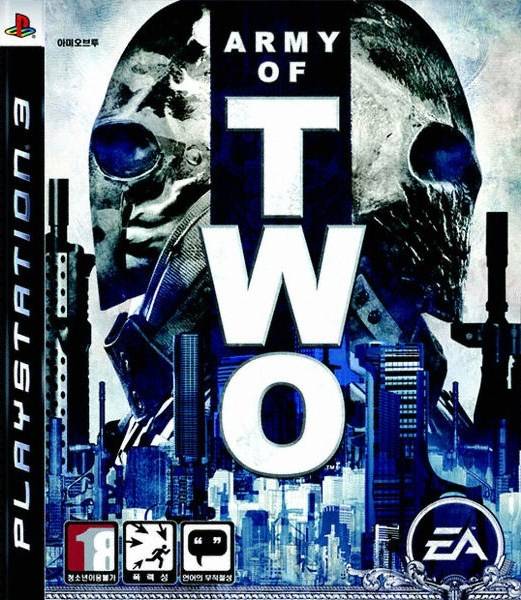 Army of Two image 1