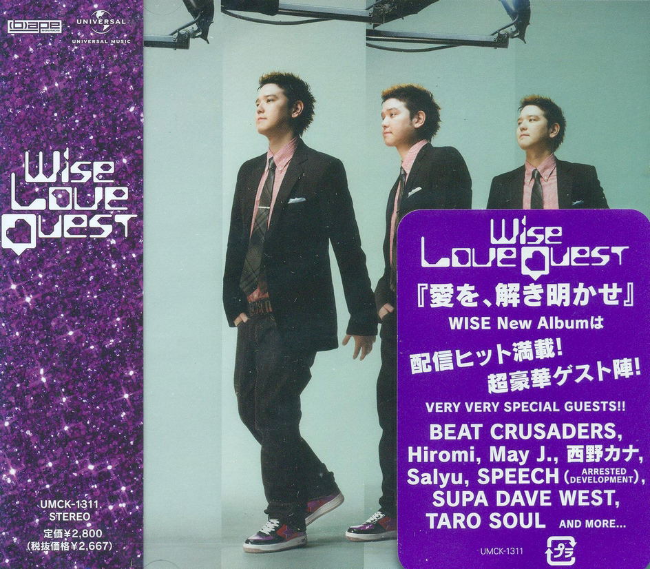 Love Quest (Wise)