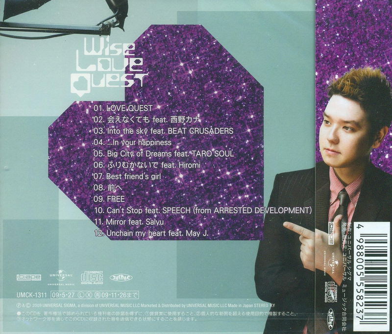 Love Quest image 2