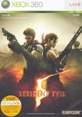 Resident Evil 5 thumbnail 1