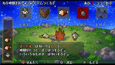 Yuusha 30 image 6