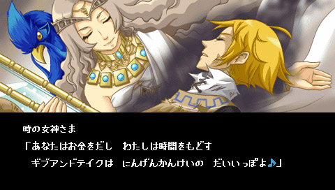 Yuusha 30 image 3