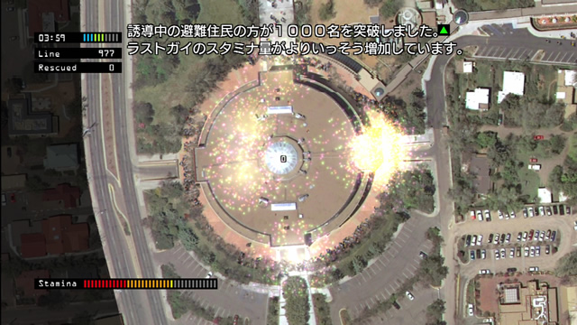 The Last Guy image 2