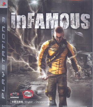 inFAMOUS_