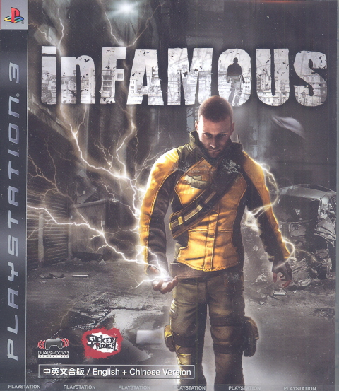 inFAMOUS image 1