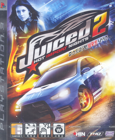 Juiced 2: Hot Import Nights image 1
