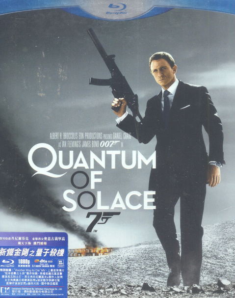 007: Quantum of Solace image 1