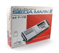 Sega Mark III Console thumbnail 1