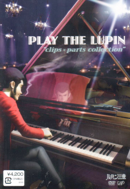 Play The Lupin Clips x Parts Collection image 1