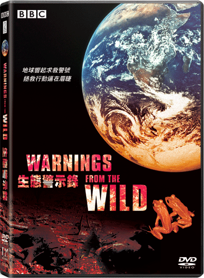 Warning From The Wild image 1