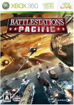 Battlestations Pacific image 1