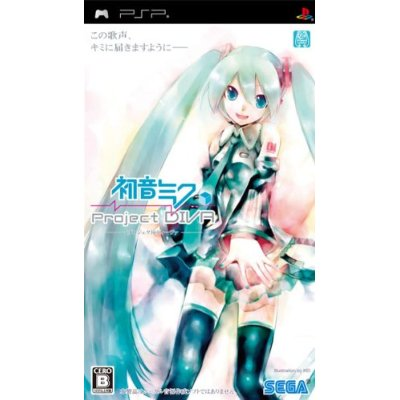 Hatsune Miku: Project Diva image 1