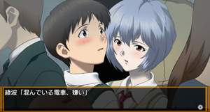 Neon Genesis Evangelion: Koutetsu no Girlfriend 2nd Portable