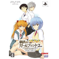Neon Genesis Evangelion: Koutetsu no Girlfriend 2nd Portable [Limited Edition] thumbnail 1