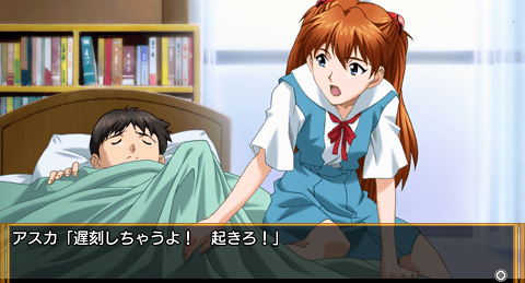 Neon Genesis Evangelion: Koutetsu no Girlfriend 2nd Portable [Limited Edition] image 2