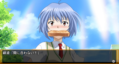 Neon Genesis Evangelion: Koutetsu no Girlfriend 2nd Portable [Limited Edition] image 3