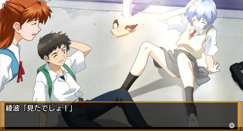 Neon Genesis Evangelion: Koutetsu no Girlfriend 2nd Portable [Limited Edition] image 4