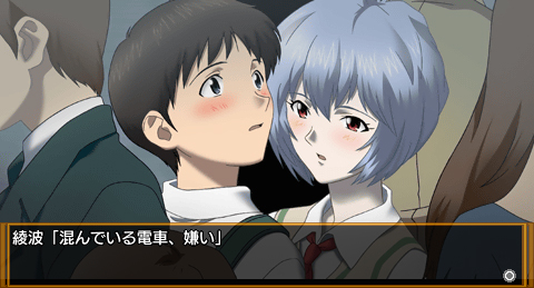 Neon Genesis Evangelion: Koutetsu no Girlfriend 2nd Portable [Limited Edition] image 5
