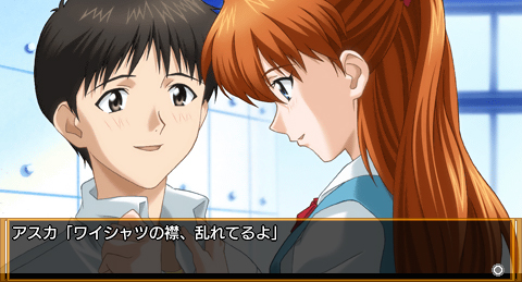 Neon Genesis Evangelion: Koutetsu no Girlfriend 2nd Portable [Limited Edition] image 6