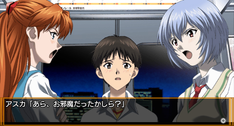 Neon Genesis Evangelion: Koutetsu no Girlfriend 2nd Portable [Limited Edition] image 7