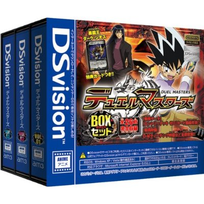 DSVision Duel Masters Box Set image 1