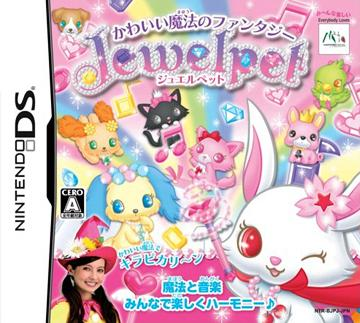 Jewel Pet: Kawaii Mahou no Fantasy image 1