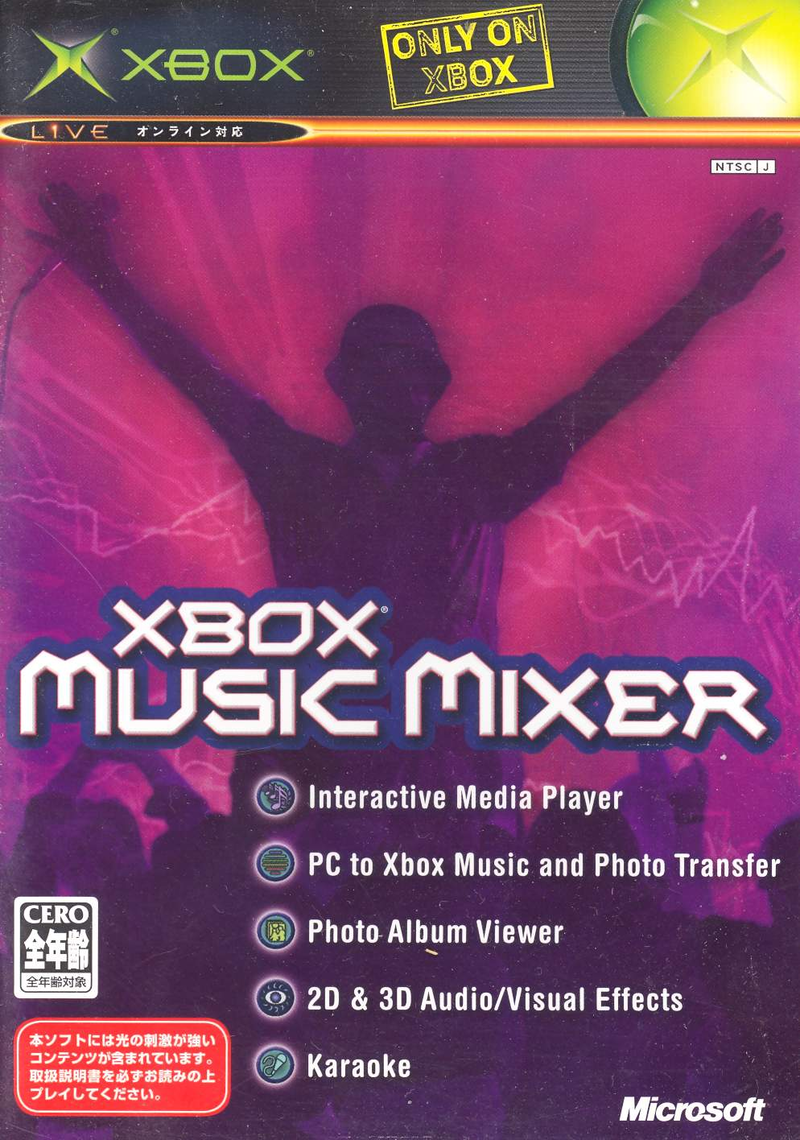 Xbox Music Mixer image 1
