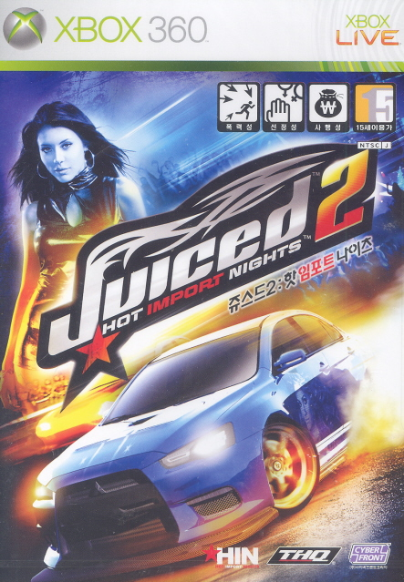 Juiced 2: Hot Import Nights image 1