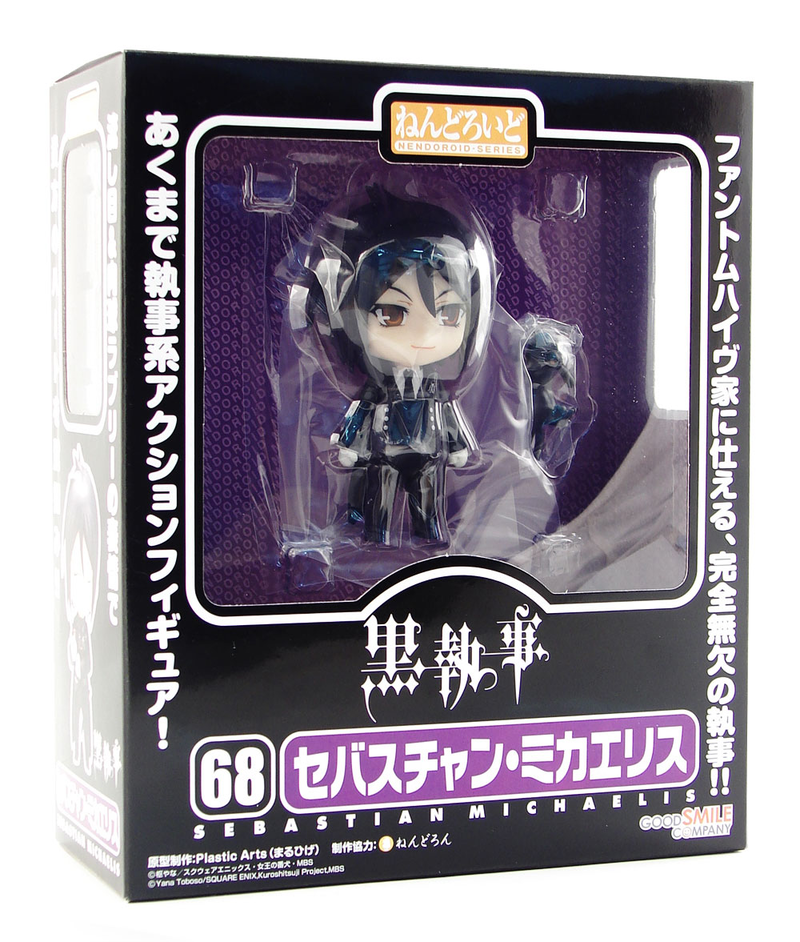 Nendoroid No. 068 Black Butler: Sebastian Michaelis (Re-run) image 10