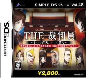 Simple DS Series Vol. 48: The Saibanin: hitotsuno shinjitsu, mutsu no kotae image 1