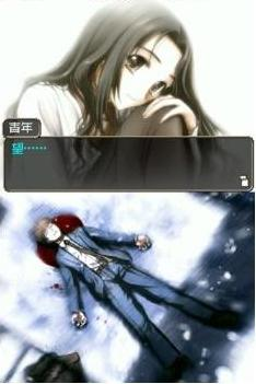 Simple DS Series Vol. 48: The Saibanin: hitotsuno shinjitsu, mutsu no kotae image 2