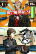Simple DS Series Vol. 48: The Saibanin: hitotsuno shinjitsu, mutsu no kotae thumbnail 4
