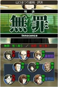 Simple DS Series Vol. 48: The Saibanin: hitotsuno shinjitsu, mutsu no kotae thumbnail 6