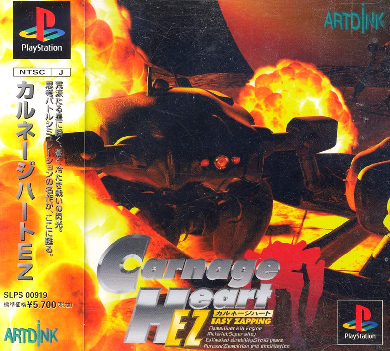 Carnage Heart EZ image 1