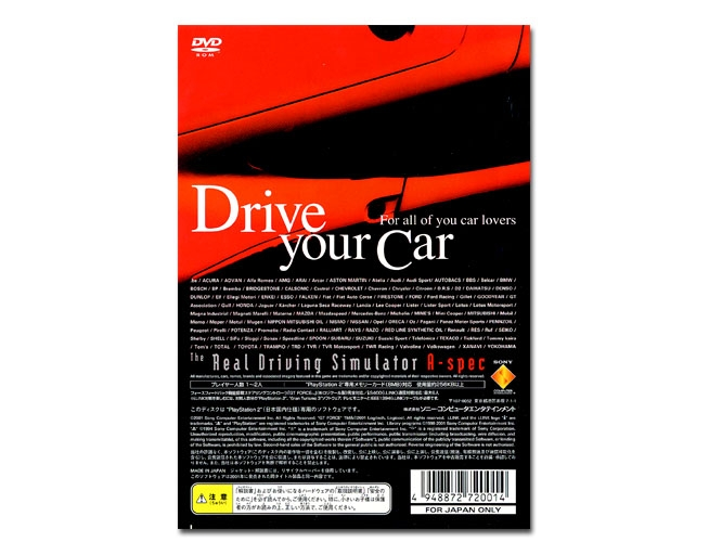 Gran Turismo 3 A-spec (Mega Hits!) image 2
